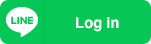 LINEでログイン